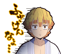 Demon Slayer Kimetsu No Yaiba Sticker