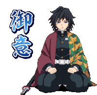 Demon Slayer Kimetsu No Yaiba Sticker