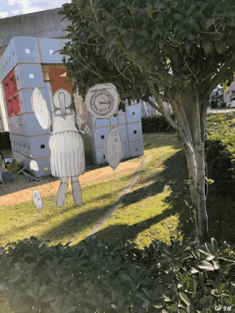 Diarrhea GIF