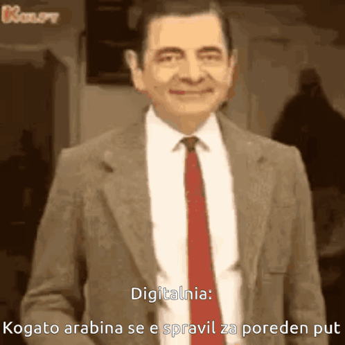 Digitalen Arabina GIF