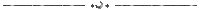 Divider Sticker