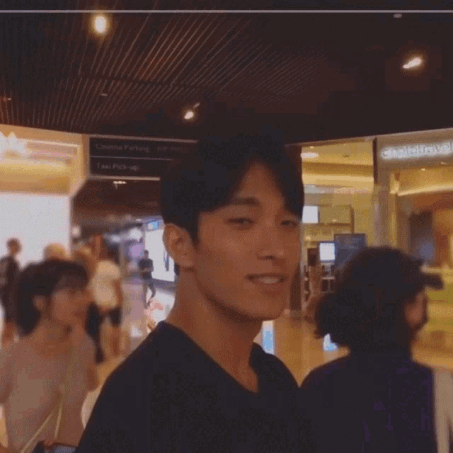 Dk Seventeen GIF