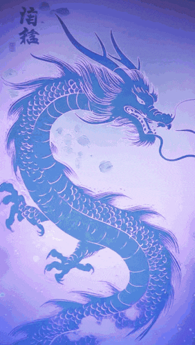 Dragon Japanese GIF