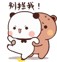 Dudu Bubu Resistance Sticker