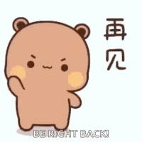 Dudu Bye Bye GIF