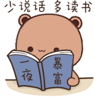 Dudu Reading Nice Sticker