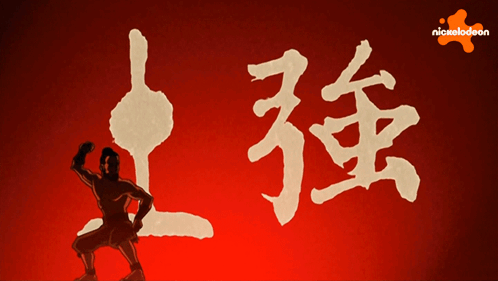 Earthbending Avatar The Last Airbender GIF