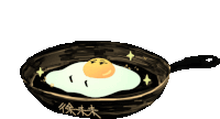 Egg Egg Ghost Sticker