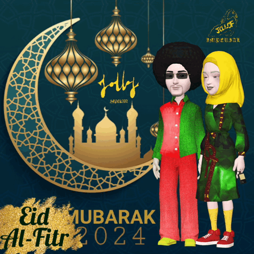 Eid Al Fitr 2024 Eid 2024 GIF