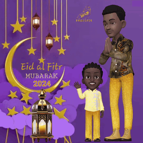 Eid Al Fitr 2024 Eid 2024 GIF