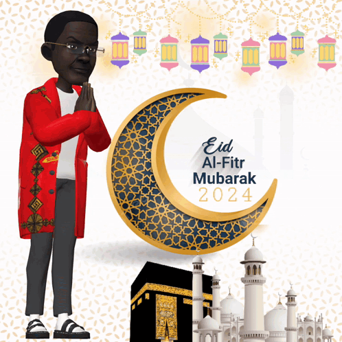 Eid Al Fitr 2024 Eid 2024 GIF