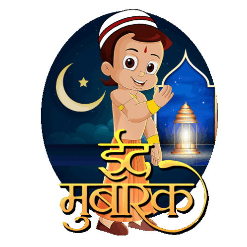Eid Mubarak Chhota Bheem GIF