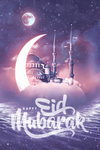 Eid Mubarak Eid Mubarak Wishes2022 GIF