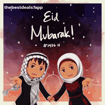 Eid Mubarak Festival GIF