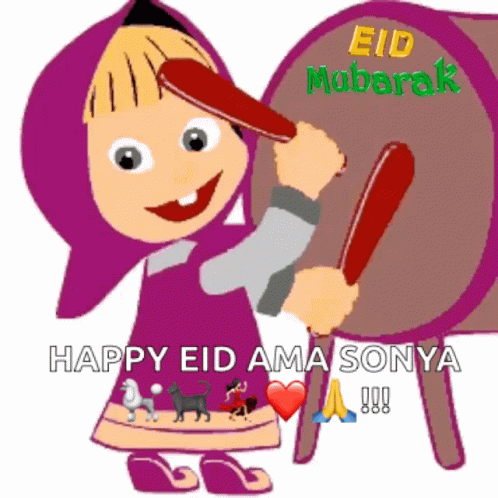 Eid Mubarak Happy GIF