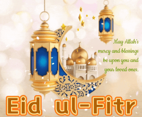 Eid Ul-fitr Eid Mubarak GIF
