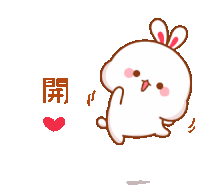 Elated Yay Sticker