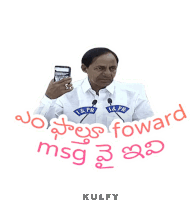 Em Message Idhi Sticker Sticker