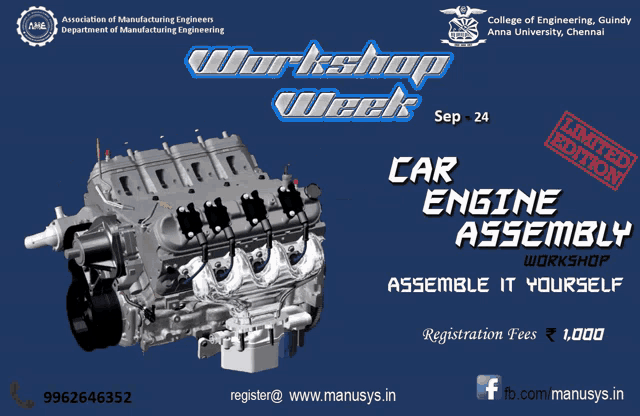 Engine GIF