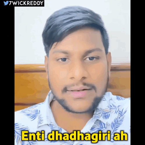 Enti Dhadhagiri Ah Allu Arjun GIF