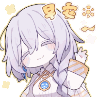 Eos Neural Cloud Sticker