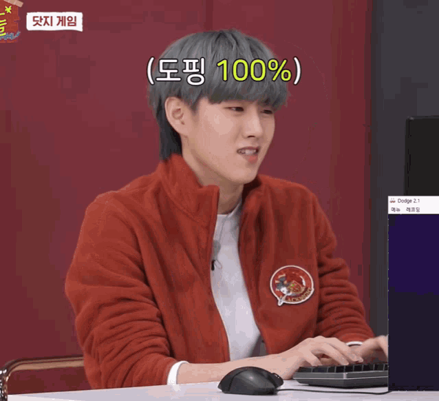 Epex Do4me GIF