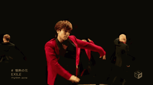 Exile GIF