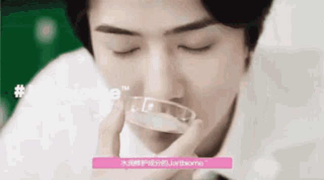 Exo Sehun GIF