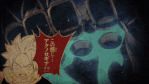 Fairy Tail Black Wizard Faris Fairy Tail GIF