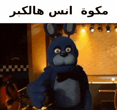 Fanf GIF