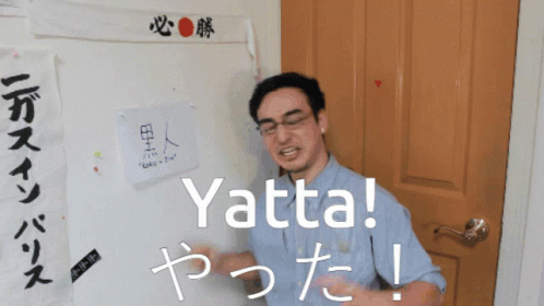 Filthy Frank Yatta GIF. This 498 x 280 animated GIF is part of our sono giapponese collection. Related themes include nice, yeah. Created by Razovy. View…