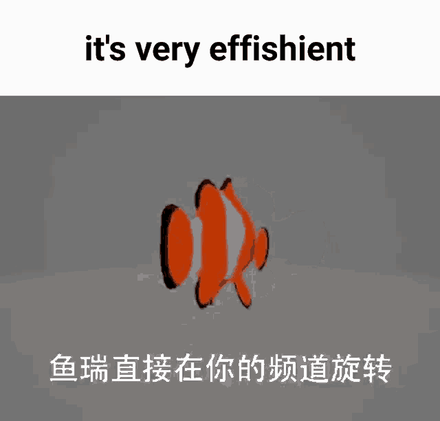 Fish Effishient GIF