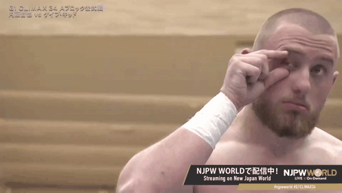 Gabe Kidd Tetsuya Naito GIF. This 498 x 281 animated GIF is part of our naito tranquilo collection. Created by CharlieWSAFC. View the original animation…