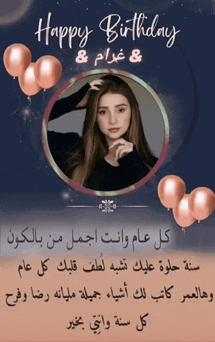 Gar1 GIF