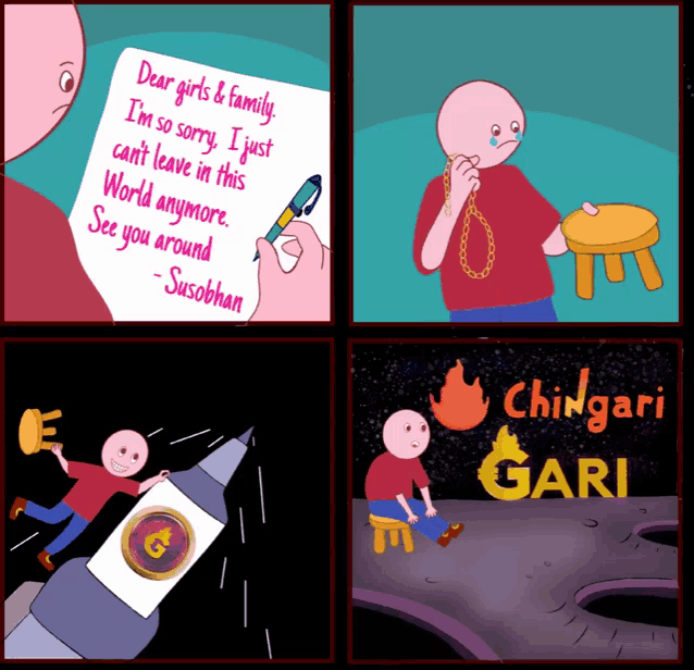 Gari Gari Token GIF