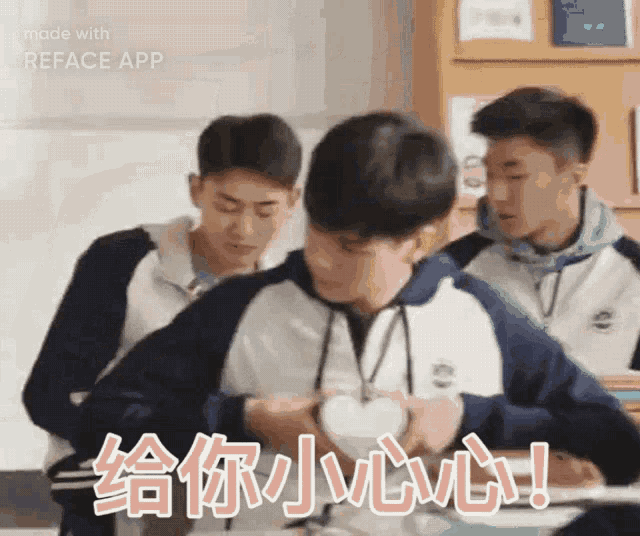 Gerald Napoles GIF