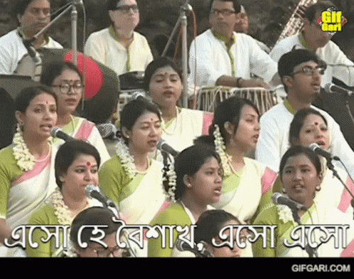 Gifgari Bangla Gif GIF