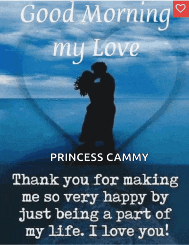 Good Morning My Love Meme