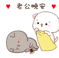 Good Night Sticker