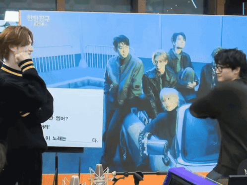 Got7 Loser GIF