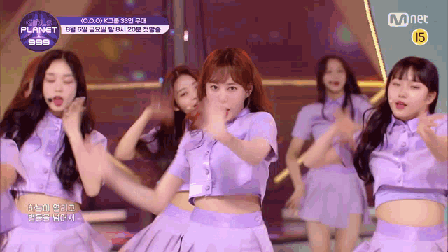 Gp999 Girlsplanet999 GIF