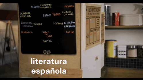 Gramatica Juanjo GIF