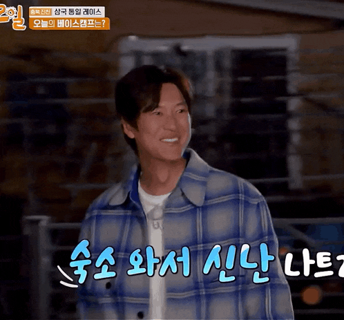 Great I Am So Happy GIF