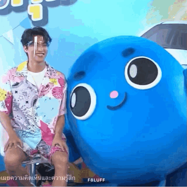 Gulf Kanawut Gulf GIF
