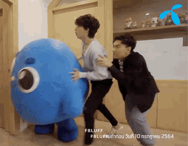 Gulf Kanawut Kana GIF