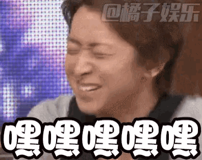 Hahaha Hahahaha GIF