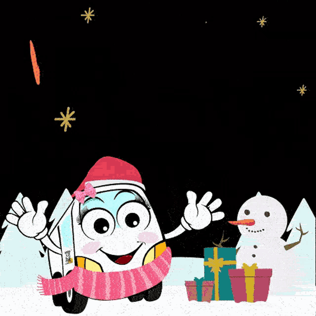 Happy Christmas GIF