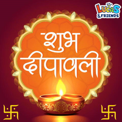 Happy Diwali Happydiwali GIF