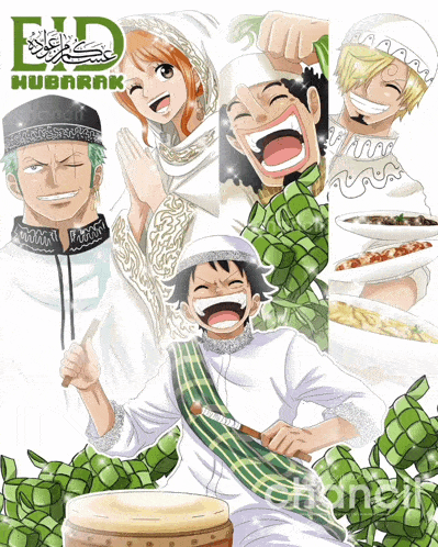 Happy Eid Desi Anime GIF