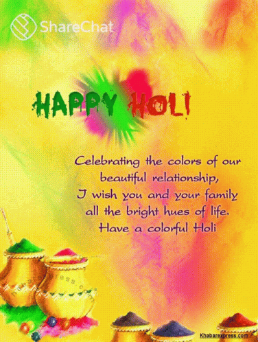 Happy Holi होलीकीशुभकामनाएं GIF